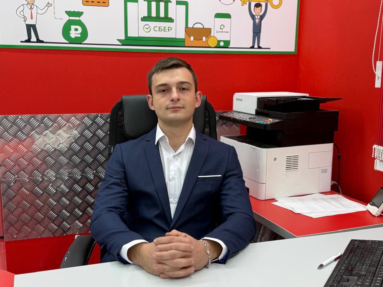 Работник